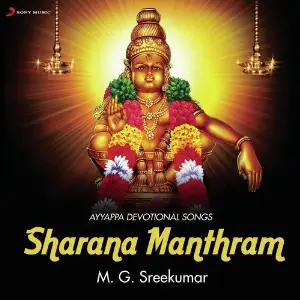 Sharana Manthram image