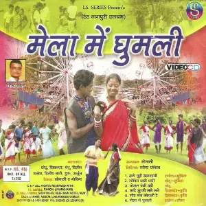 Mela Me Ghumali(Nagpuri Oraon) image