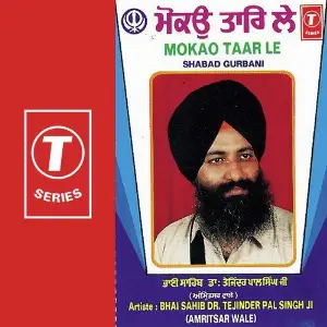 Mokao Taar Le image
