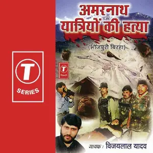 Amarnath Yatriyon Ki Hatya image
