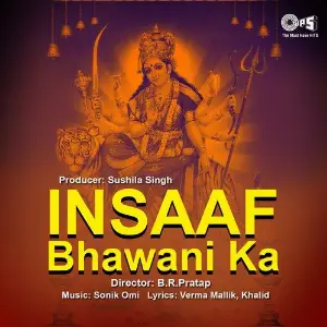 Insaaf Bhawani Ka image