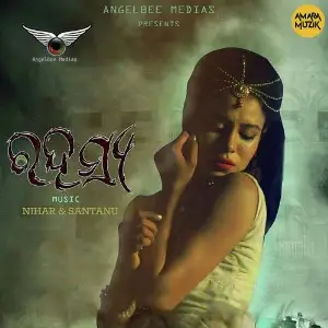Rahasya image