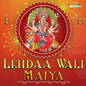Lehdaa Wali Maiya image