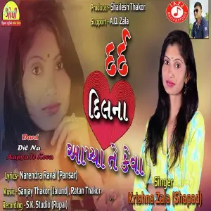 Dard Dil Na Aapya Te Keva image