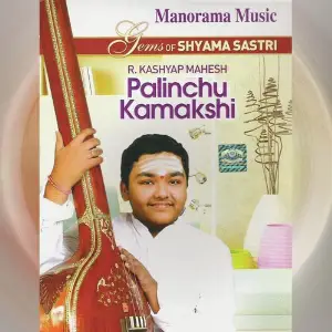 Palinchu Kamakshi image
