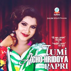 Tumi Acho Hridoye image
