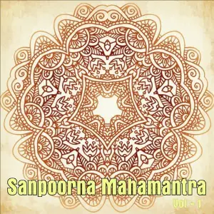 Sampoorna Mahamantra, Vol. 1 image