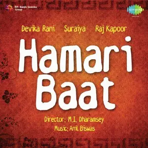 Hamari Baat image