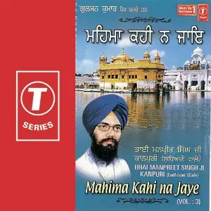 Mahima Kahi Na Jaye (Vol. 3) image