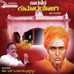 Karanika Kumarayogi image