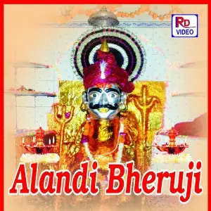 Alandi Bheruji image