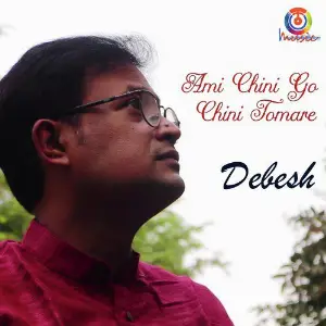 Ami Chini Go Chini Tomare - Single image