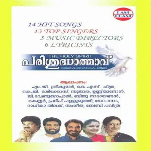 Parisudhathmavu image