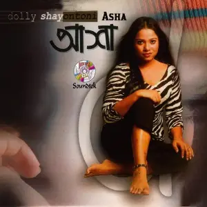 Asha image