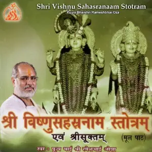 Shri Vishnu Sahasranaam Stotram image