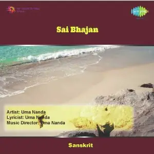 Sai Bhajan image