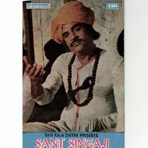 Sant Singaji image