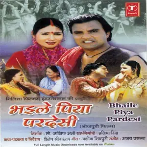 Bhaile Piya Pardesi image