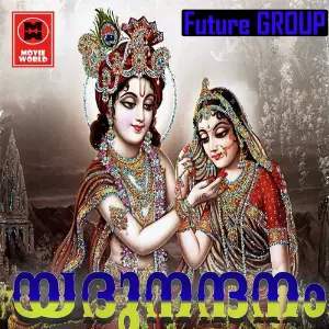 Yadhu Nandhanam image