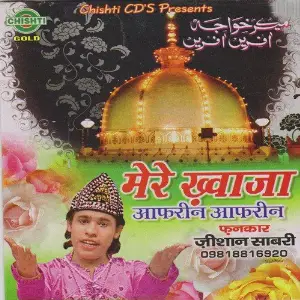 Mere Khuwaja Aafarin Aafarin image