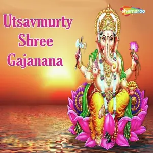 Utsavmurty Shree Gajanana image