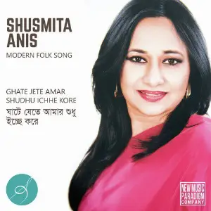 Ghate Jete Amar Shudhu Ichhe Kore - Single image