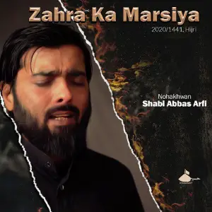 Zahra Ka Marsiya image