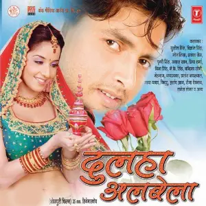 Dulha Albela image