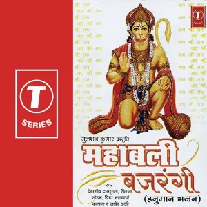 Mahabali Bajrangi image