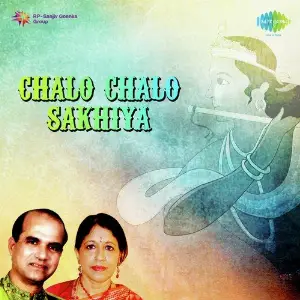 Chalo Chalo Sakhiya image