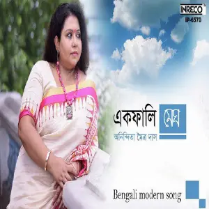 Ek Phali Megh - Single image