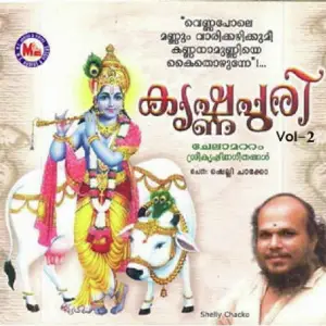 Krishnapuri-Ii image