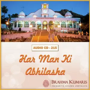 Har Man Ki Abhilasha image