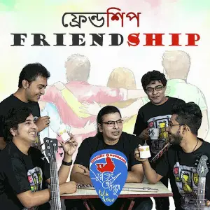 Friendship - Single image