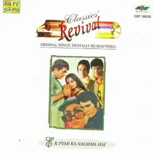 Ek Pray Ka Naghma Hai - Revival - Vol 46 image