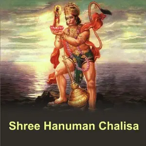 Shree Hanuman Chalisa image