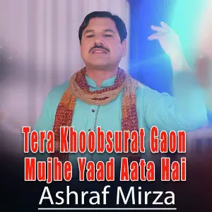 Tera Khoobsurat Gaon Mujhe Yaad Aata Hai - Single image