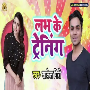 Labh Ke Training image