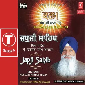 Japji Sahib-Jat Pahara Dheeraj Suniaar (Vol. 34) image