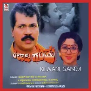 Kiladi Gandu image