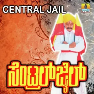 Central Jail image