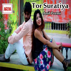 Tor Suratiya image