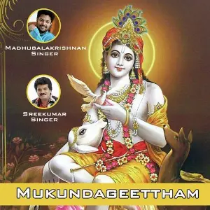 Mukundageettham image
