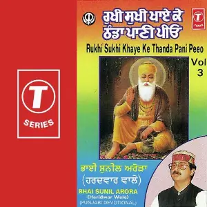 Rukhi Sukhi Khaye Ke Thanda Pani Peeo (Vol. 3) image