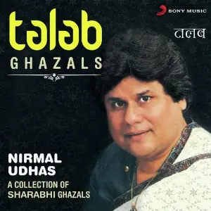 Talab image
