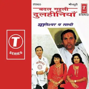 Badal Gayili Dulhiniyaan image