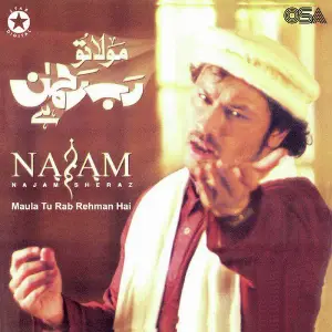 Maula Tu Rab Rehman Hai image