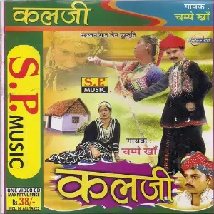 Kalji image
