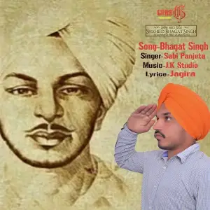 Sardar Bhagat Singh image