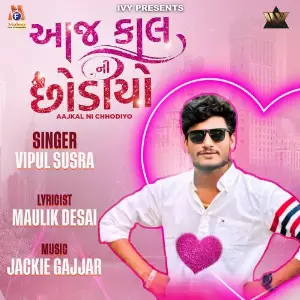 Aajkal Ni Chhodiyo image